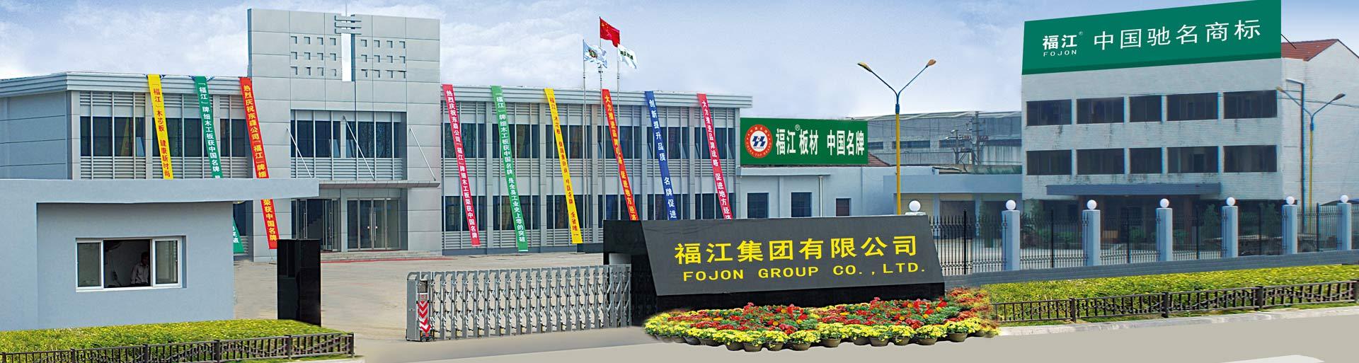 西安生態(tài)板價格