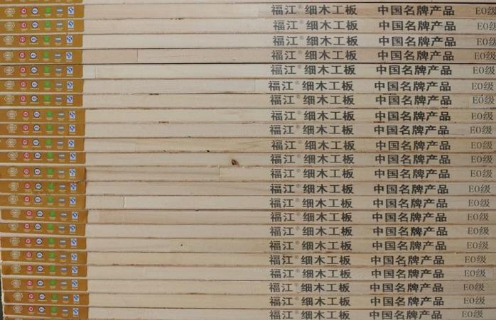 西安細(xì)木工板