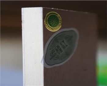 西安木工板分享裝修必備的獨家秘訣