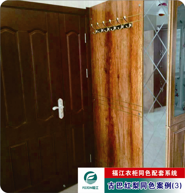 西安生態(tài)板廠家